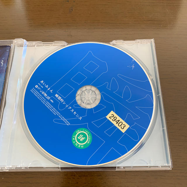 瞬間的シックスセンス エンタメ/ホビーのCD(ポップス/ロック(邦楽))の商品写真