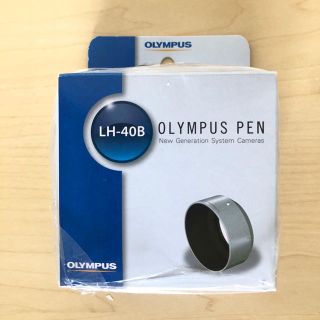 オリンパス(OLYMPUS)の【未使用】OLYMPUS レンズフード LH-40B ブラック(レンズ(単焦点))