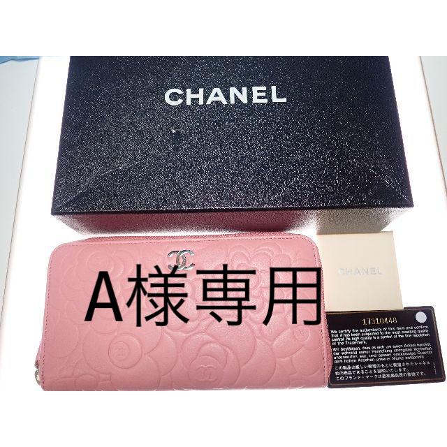 【初回限定】 CHANEL - 【本物保証】シャネル　カメリア　未使用品 財布