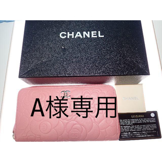 シャネル(CHANEL)の【本物保証】シャネル　カメリア　未使用品(財布)