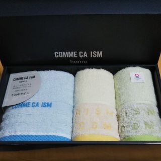 コムサイズム(COMME CA ISM)の【星空様専用】COMME CA ISM コムサイズムホーム 今治タオルセット(タオル/バス用品)