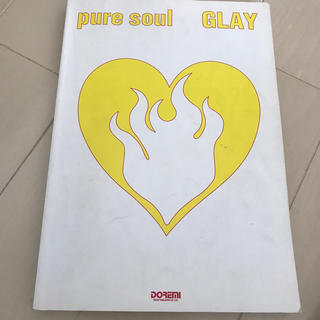GLAY pure soul バンドスコア　楽譜(ポピュラー)