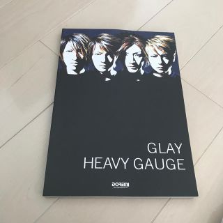 GLAY HEAVY GAUGE バンドスコア　楽譜(ポピュラー)