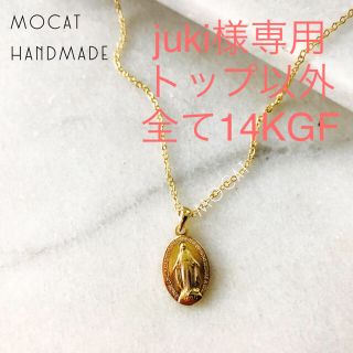 アリシアスタン(ALEXIA STAM)のParis♡Miraculous Medal necklace14KGF変更可(ネックレス)