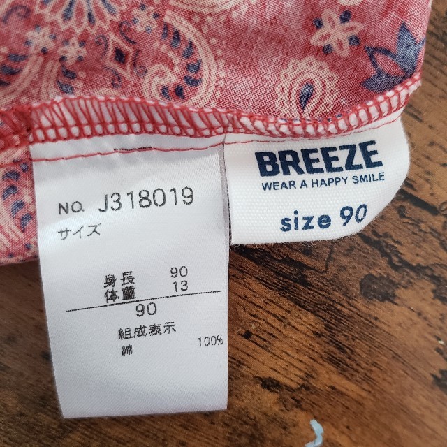 BREEZE(ブリーズ)のBREEZE 新品スカート 90サイズ キッズ/ベビー/マタニティのキッズ服女の子用(90cm~)(スカート)の商品写真