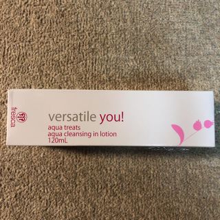 fresca versatile you! アクア クレンジングインローション…(クレンジング/メイク落とし)