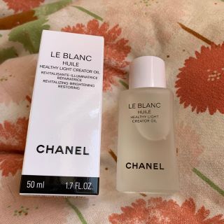 シャネル(CHANEL)の【期間限定特別値引き】ルブラン　ユイル(フェイスオイル/バーム)