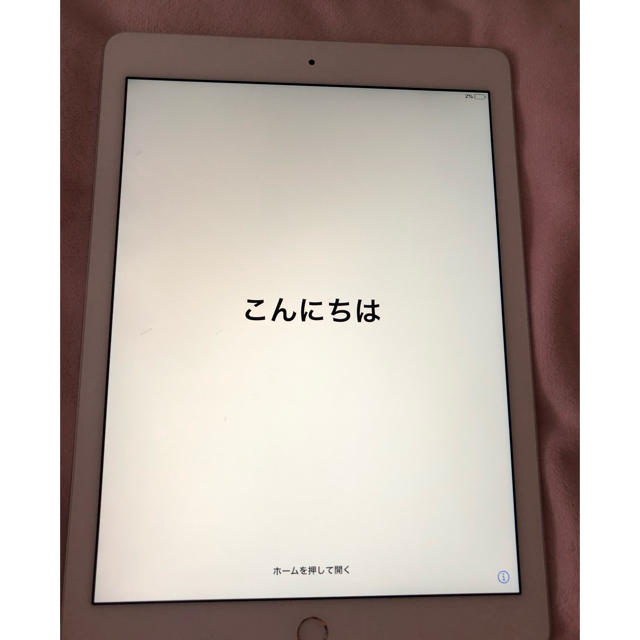 iPad pro 9.7インチ 256GB