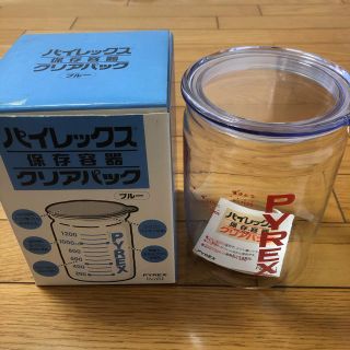 パイレックス(Pyrex)のパイレックス クリアパック 1450cc(容器)