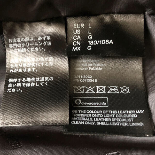 MOSCHINO(モスキーノ)のnatsu69様専用　MOSCHINO H&Mコラボ　ライダース　L 美品 メンズのジャケット/アウター(ライダースジャケット)の商品写真