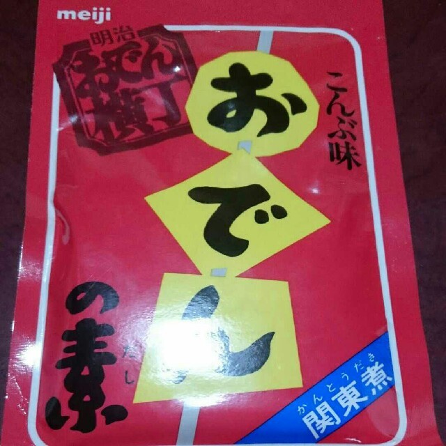 明治(メイジ)のおでんの素 食品/飲料/酒の食品/飲料/酒 その他(その他)の商品写真