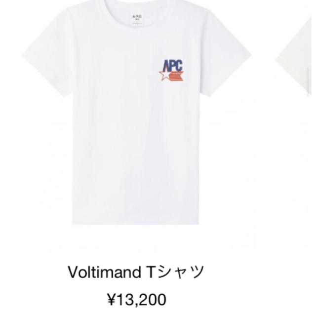 A.P.C(アーペーセー)のアーペーセー★今期Tシャツ★1度着用のみ美品 レディースのトップス(Tシャツ(半袖/袖なし))の商品写真