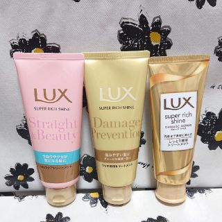 ラックス(LUX)の専用出品　Lux ヘアトリートメント (三本セット)(トリートメント)