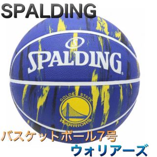 スポルディング(SPALDING)のSPALDING スポルディング バスケットボール 7号 ウォリアーズ(バスケットボール)