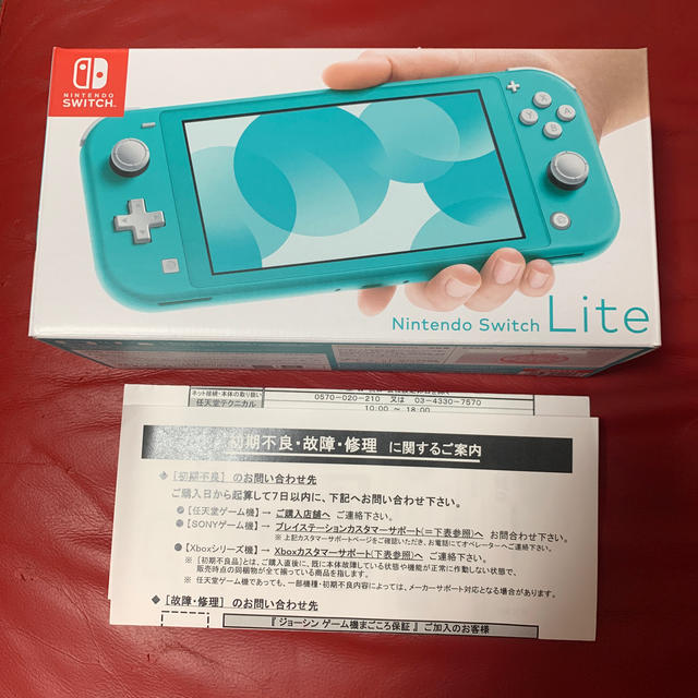 ニンテンドースイッチ　ライト　ターコイズ