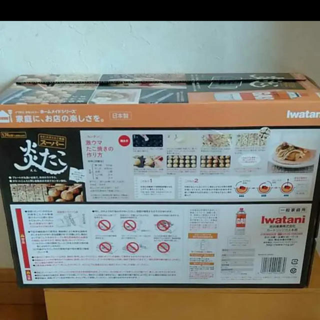 Iwatani(イワタニ)の炎たこ焼き　イワタニ スマホ/家電/カメラの調理家電(たこ焼き機)の商品写真