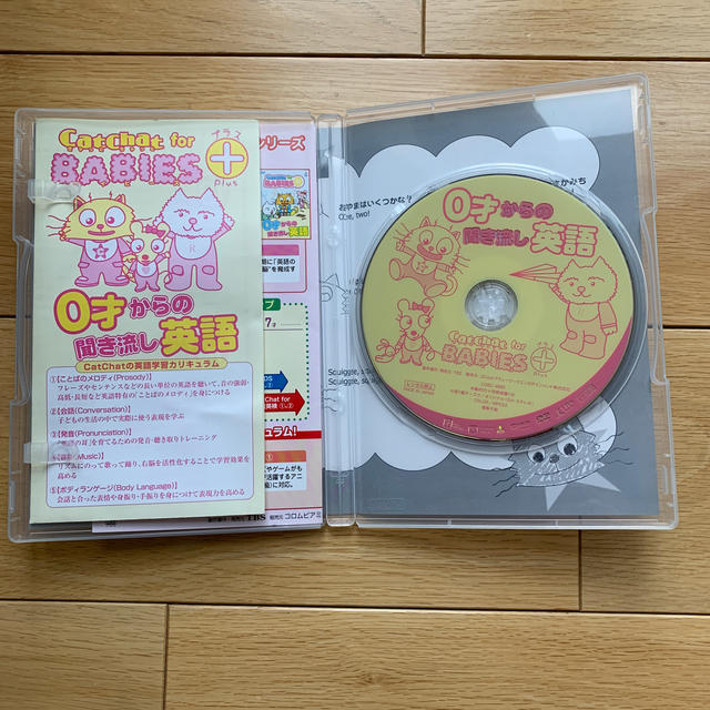 CatChat　For　BABIES＋（プラス）　0才からの聞き流し英語 DVD エンタメ/ホビーのDVD/ブルーレイ(キッズ/ファミリー)の商品写真