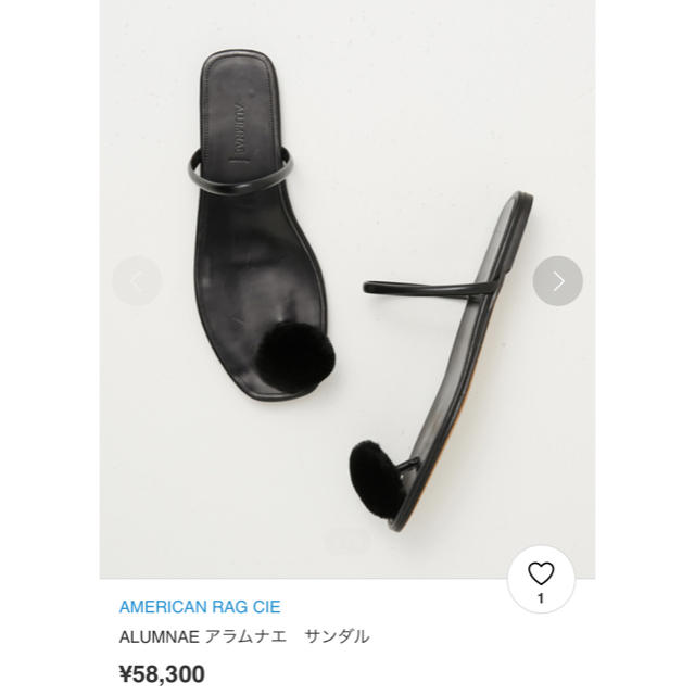 L'Appartement DEUXIEME CLASSE(アパルトモンドゥーズィエムクラス)の定価¥58,300  ALUMNAE アラムナエ サンダル 38 レディースの靴/シューズ(サンダル)の商品写真