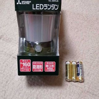 ミツビシデンキ(三菱電機)の三菱電機　LEDランタン(ライト/ランタン)