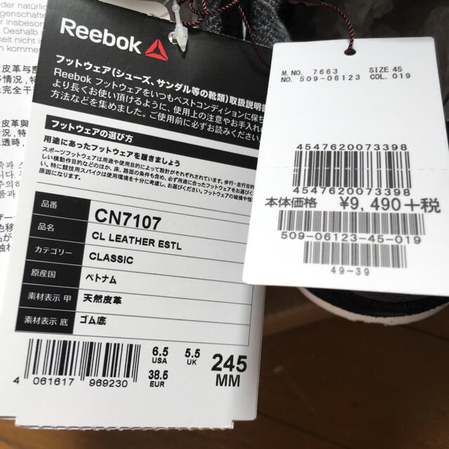 Reebok - リーボック 新品 スニーカー 24.5 アディダス ニューバランス ナイキ 好もの通販 by hana｜リーボックならラクマ