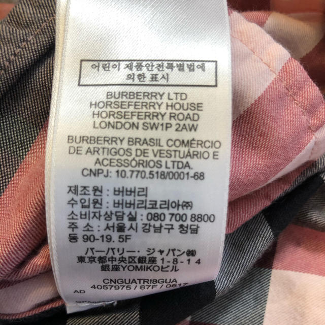 BURBERRY(バーバリー)のフカ様専用バーバリー　ピンクチェックワンピース キッズ/ベビー/マタニティのキッズ服女の子用(90cm~)(ワンピース)の商品写真