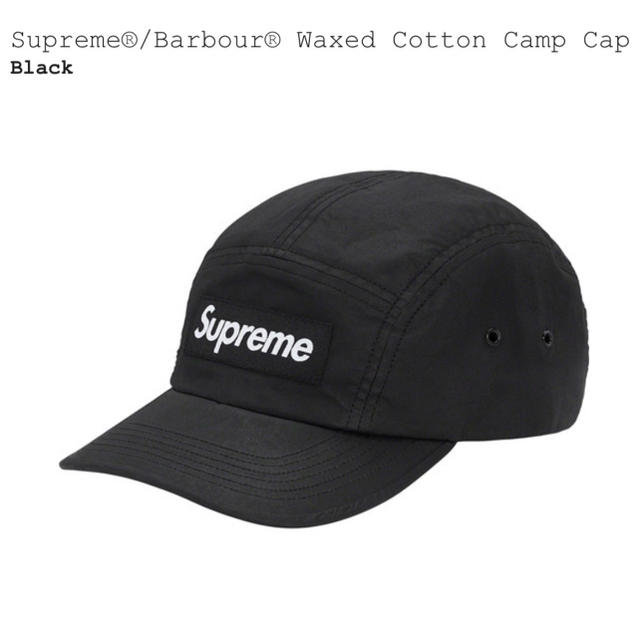 Supreme®/Barbour® Waxed Cotton Camp Cap