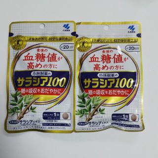 コバヤシセイヤク(小林製薬)のサラシア100　小林製薬(その他)