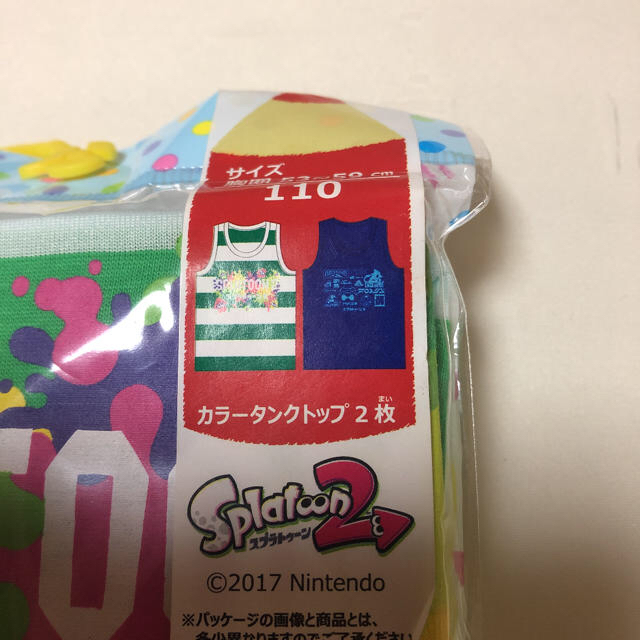 スプラトゥーン2 タンクトップ　110センチ専用 キッズ/ベビー/マタニティのキッズ服女の子用(90cm~)(Tシャツ/カットソー)の商品写真