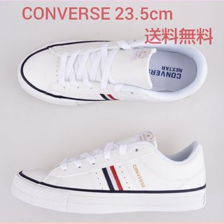 コンバース(CONVERSE)のコンバース ネクスター120 スニーカー 2019年 春夏限定モデル(スニーカー)