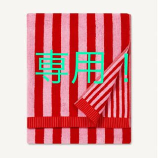 マリメッコ(marimekko)のmarimekko バスタオル　Kaksi Raitaa(タオル/バス用品)