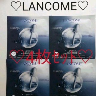 ランコム(LANCOME)のランコム♡ジェニフィックアドバンスト ハイドロジェル メルティングマスク♡４枚(パック/フェイスマスク)