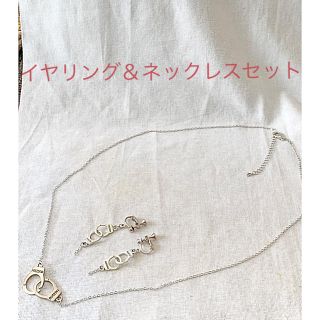 手錠のイヤリングとネックレス(アクセサリー)