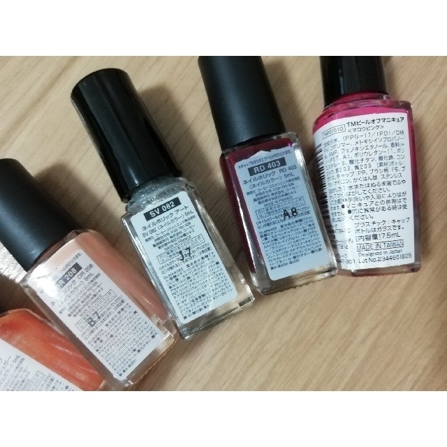 NAIL HOLIC(ネイルホリック)のネイルホリック　Pa 　マニキュア コスメ/美容のネイル(マニキュア)の商品写真