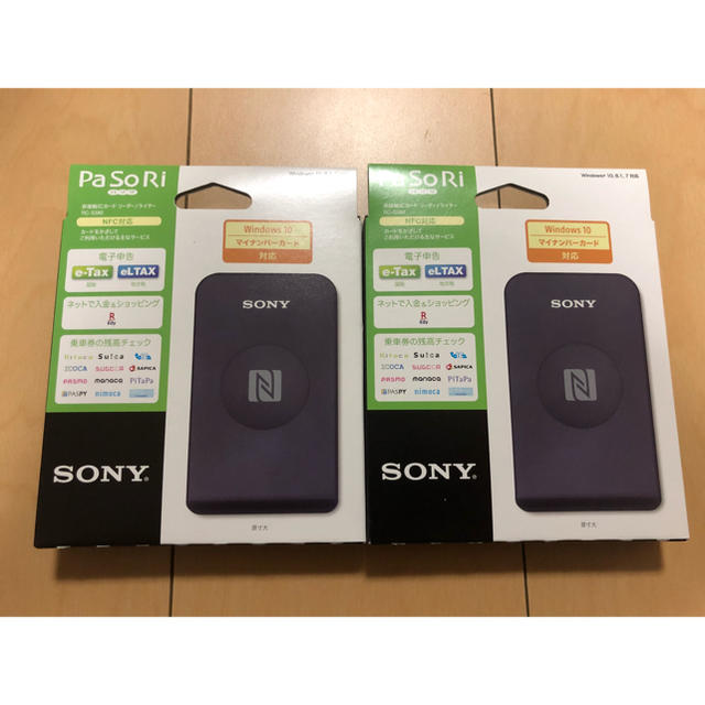 おうち時間【2個セット 】 SONY PaSoRi パソリ RC-S380