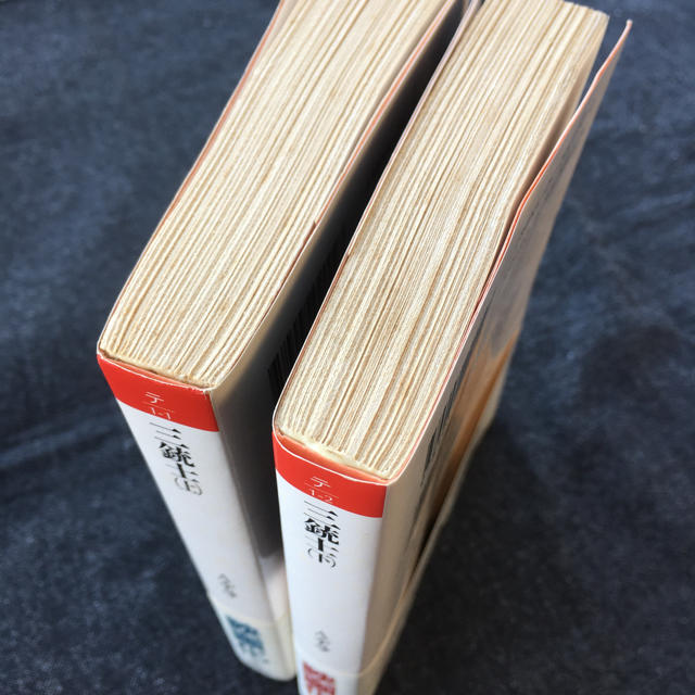 角川書店(カドカワショテン)の三銃士 上巻　下巻　2冊セット エンタメ/ホビーの本(文学/小説)の商品写真