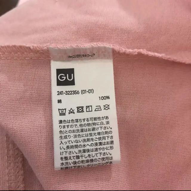 GU(ジーユー)の最終価格GU  グラフィック　Tシャツ　パステルピンク　M レディースのトップス(Tシャツ(長袖/七分))の商品写真