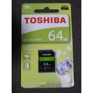 トウシバ(東芝)の新品・未開封です！64GB 東芝 SDカード 100MB/s(ビデオカメラ)