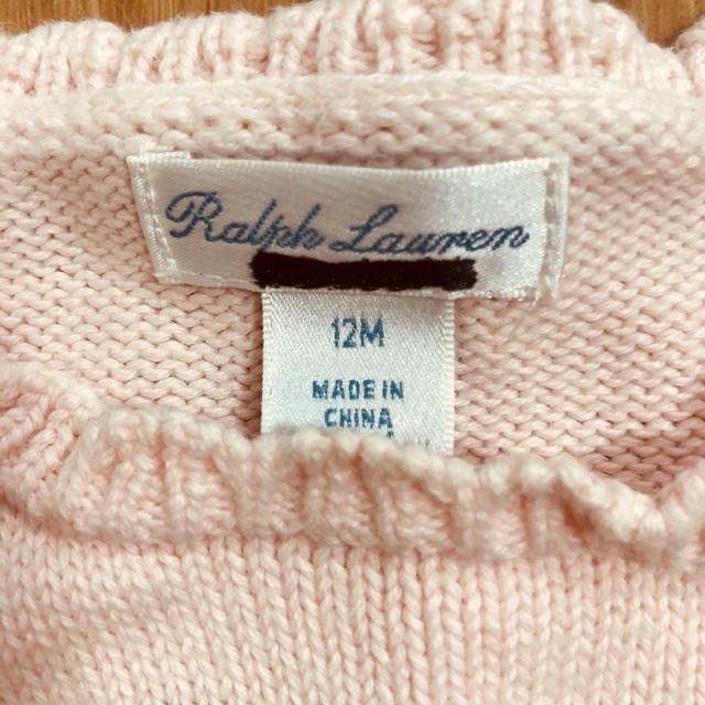 Ralph Lauren(ラルフローレン)のラルフローレン  ベア　コットンセーター　12m キッズ/ベビー/マタニティのベビー服(~85cm)(ニット/セーター)の商品写真