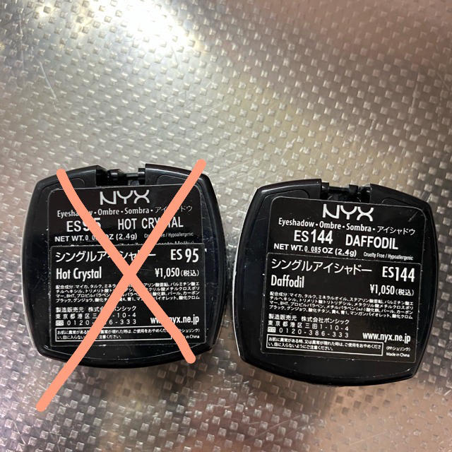 NYX(エヌワイエックス)の未使用　NYX シングルアイシャドウ　3種セット コスメ/美容のベースメイク/化粧品(アイシャドウ)の商品写真