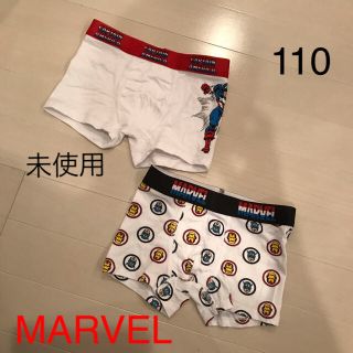 マーベル(MARVEL)の【未使用】MARVEL ボクサーブリーフ　2枚セット　110 (下着)