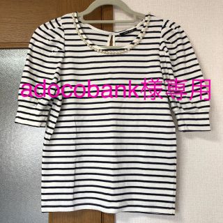 ワンウェイ(one*way)の新品未使用♡one way ボーダー トップス(Tシャツ(半袖/袖なし))