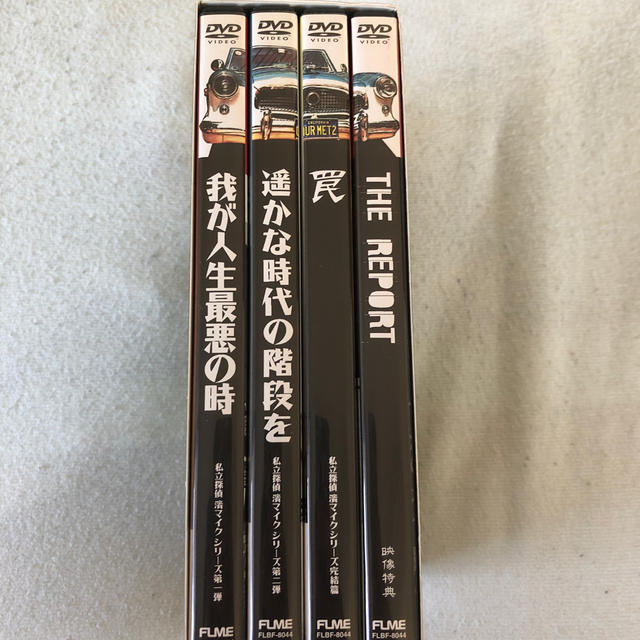 私立探偵　濱マイクシリーズ　BOX DVD 1
