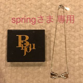 ビジューアールアイ(Bijou R.I)の♡専用♡ Bijou R.I ビジューアールアイ リボン ネックレス(ネックレス)