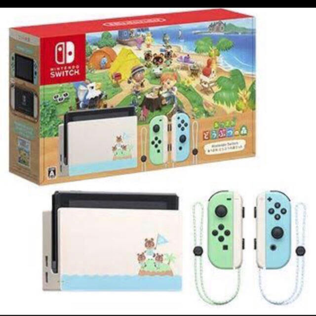 あつまれ どうぶつの森 セット Switch 同梱版