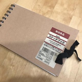 ムジルシリョウヒン(MUJI (無印良品))の［未使用］無印　スケッチブック　はがきサイズ(スケッチブック/用紙)