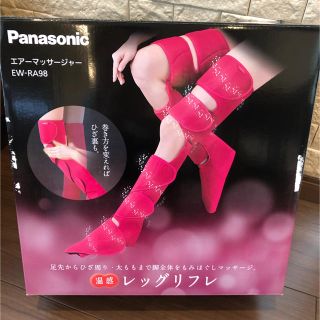 パナソニック(Panasonic)の値下げ❗️美品パナソニック　レッグリフレ(マッサージ機)