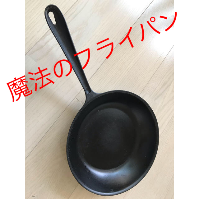 新品未使用品ですお値下げ中！魔法のフライパン26cm  錦見鋳造