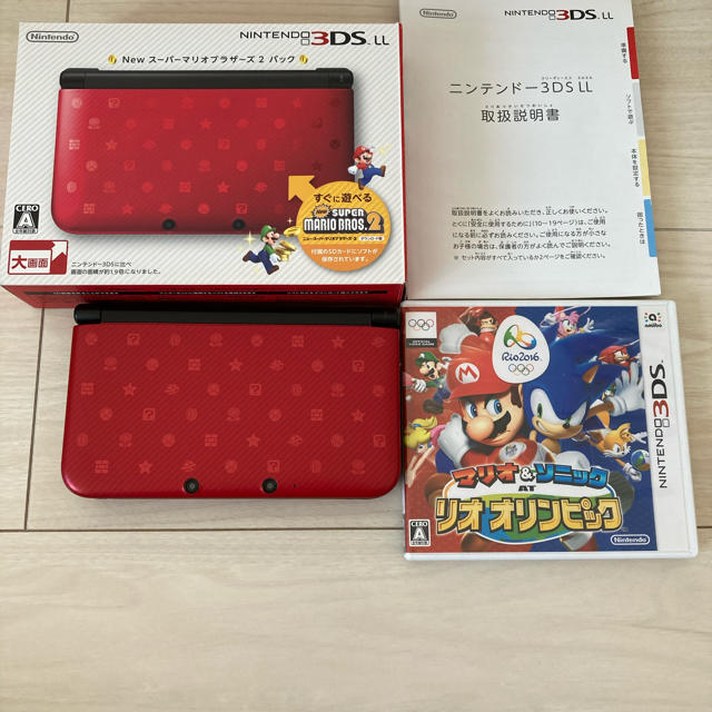 ニンテンドー 任天堂 3DS LL Newスーパーマリオブラザーズ2 パック ...