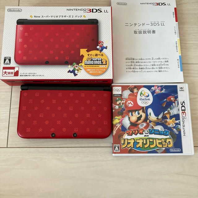 ニンテンドー3DS LL 新品未開封　マリオセット