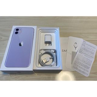 アップル(Apple)のiphone11 箱　パープル　64GB(バッテリー/充電器)